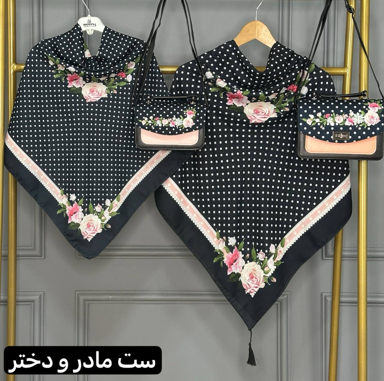 ست گلبن