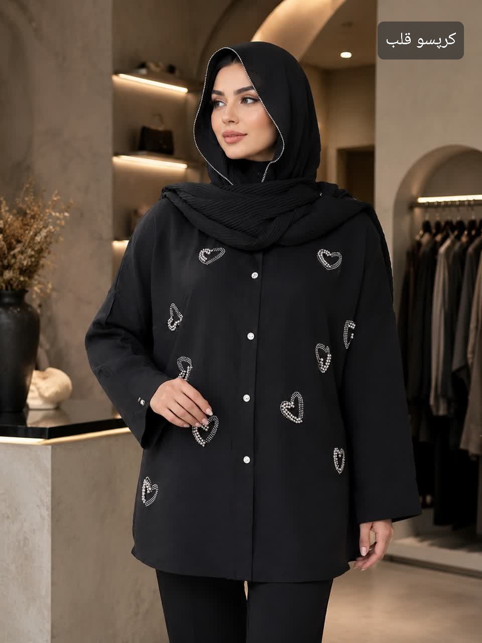 شومیز کرپسو مشکی